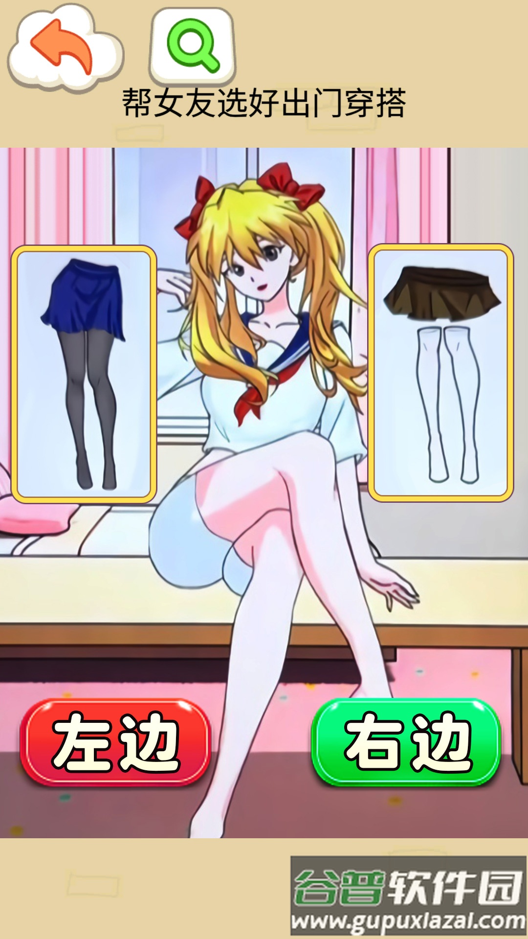情侣玩出花截图3