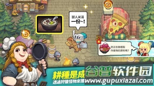 交付骑士(交付T士)截图2
