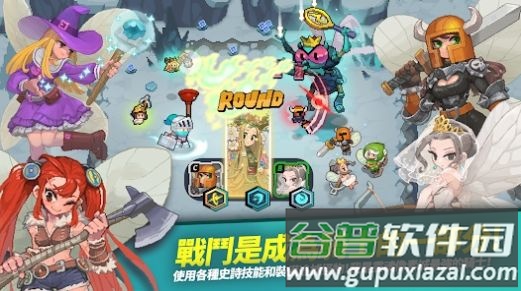 交付骑士(交付T士)截图3