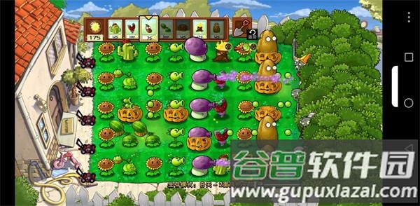 植物大战僵尸SHIS版SHIS(小风)截图1