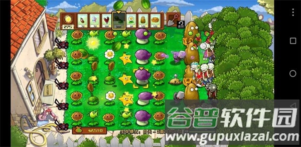 植物大战僵尸SHIS版SHIS(小风)截图3
