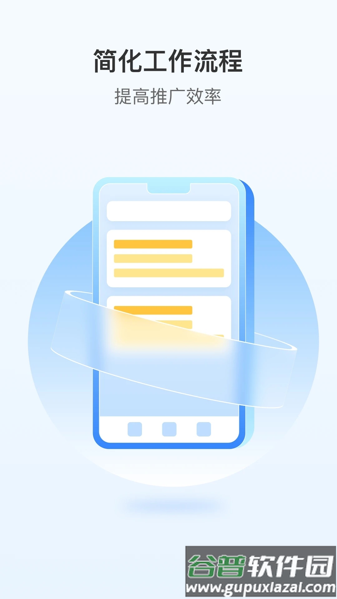 云药客app下载截图2