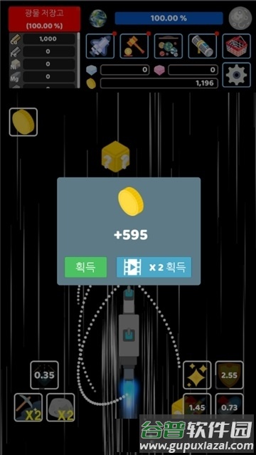 宇宙飞船探险手机版截图1