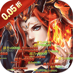 醉西游0.05折版 安卓版v1.0.0