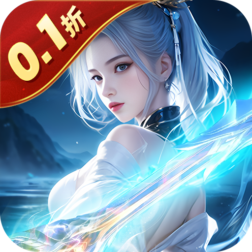 希望消不灭手游 安卓版v1.0.10