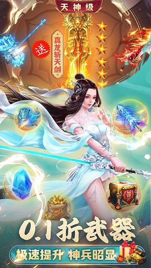 希望消不灭手游 安卓版截图4