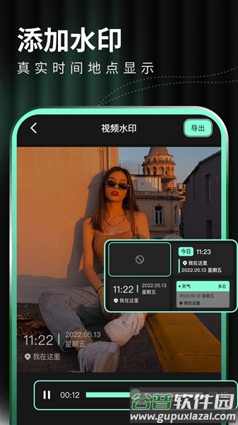 豹剪app截图1