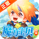 魔力宝贝觉醒手游下载v1.2.8