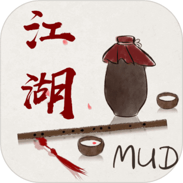 泥潭江湖v1.0