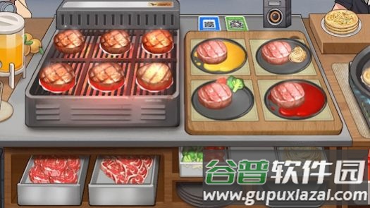 牛排大排档截图1