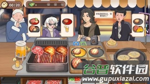 牛排大排档截图3