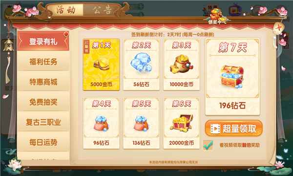 河池字牌官方版截图1