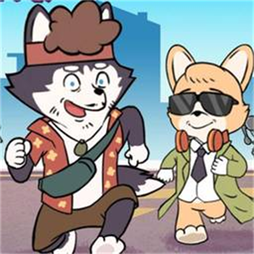 搞笑上路生活大冒险v2.0.1