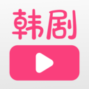 韩剧大全免费韩剧 安卓版v1.2.8