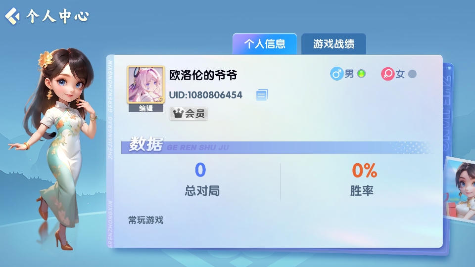 桂林八一字牌最新版本截图1