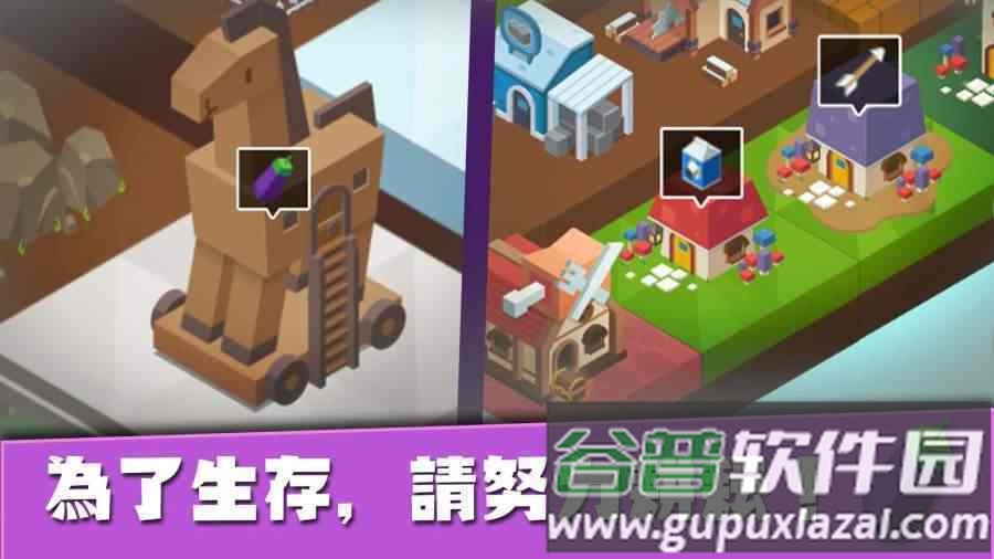 建国从零开始截图3