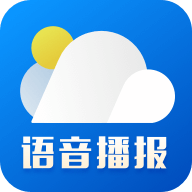 新晴天气预报2023下载安装v8.11.1