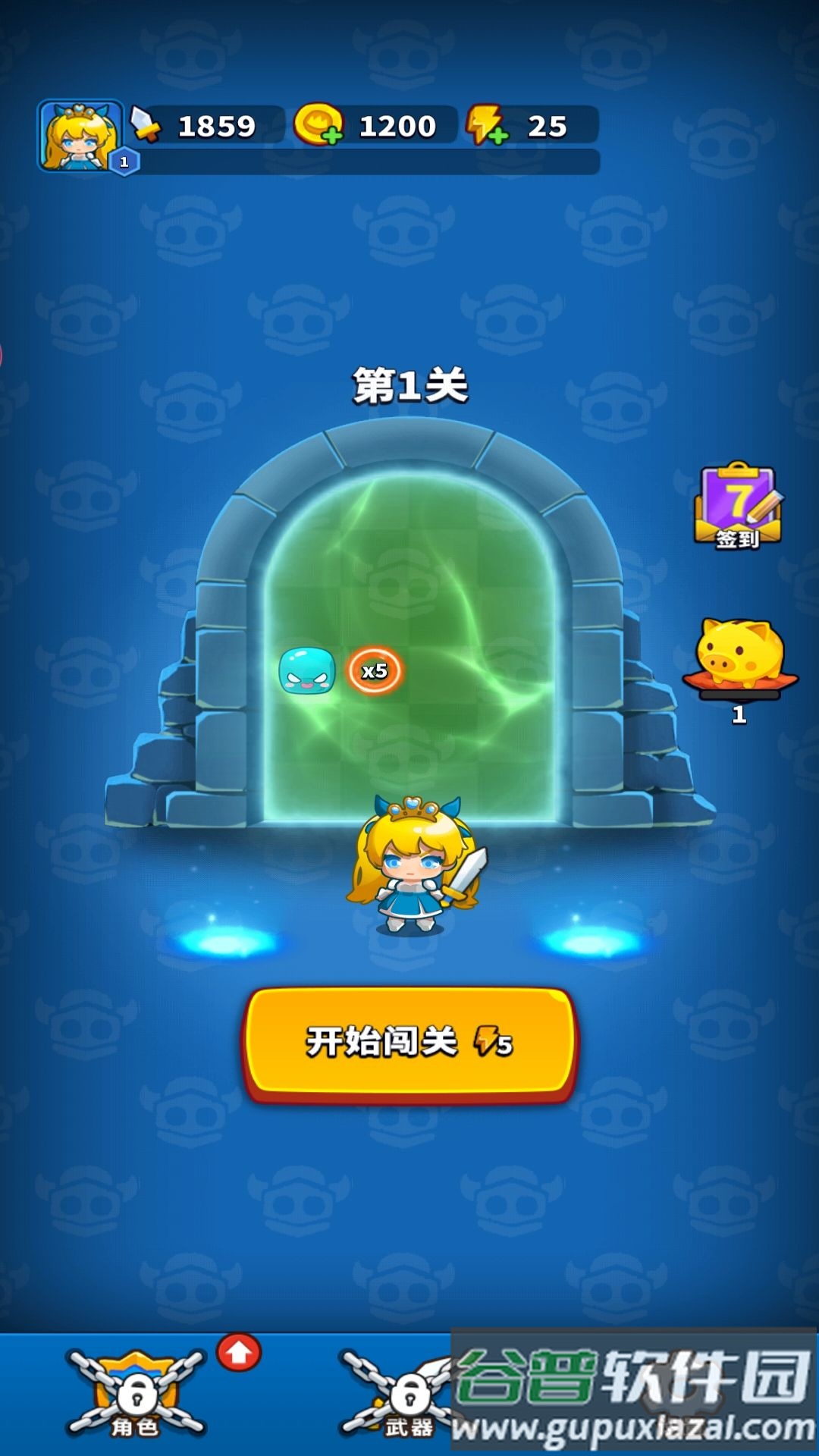 飞刀闯关截图3
