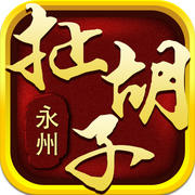 永州包牌二七王v1.1.313