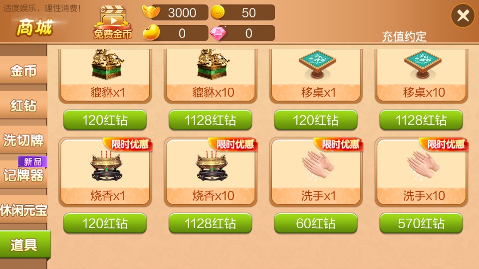 永州包牌二七王截图4