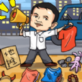 二蛋的地摊生活游戏v1 安卓版