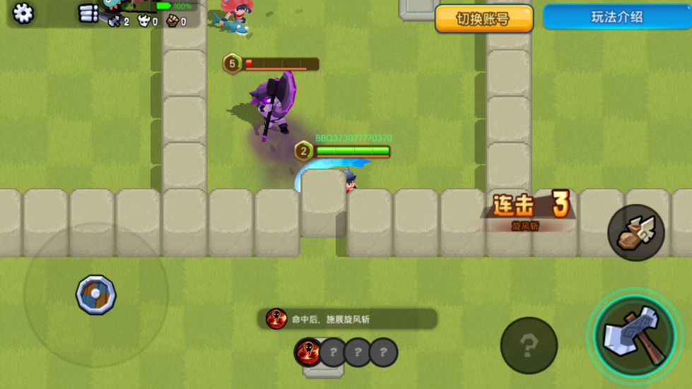 野蛮人大作战最新版本截图2