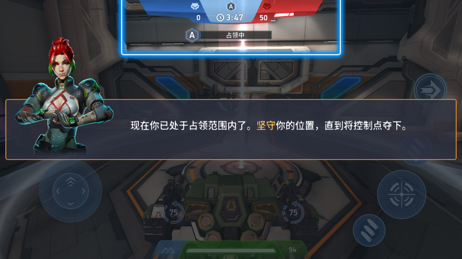 机甲竞技场机器人对决(Mech Arena)截图4