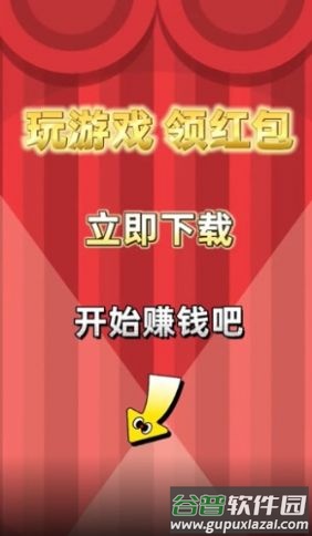 苹果消消消截图1