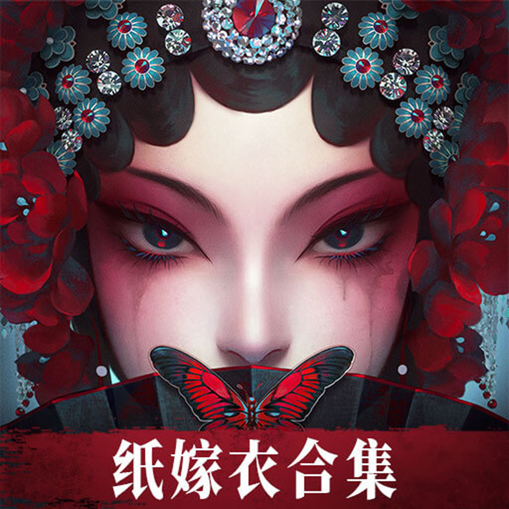 无间梦境最新版本v3.6.0