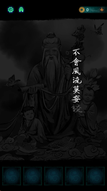 无间梦境最新版本截图3