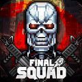 最终小队游戏(Final Squad)v1.0