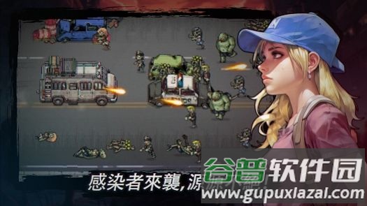 最终小队游戏(Final Squad)截图1