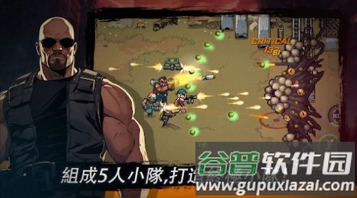 最终小队游戏(Final Squad)截图2