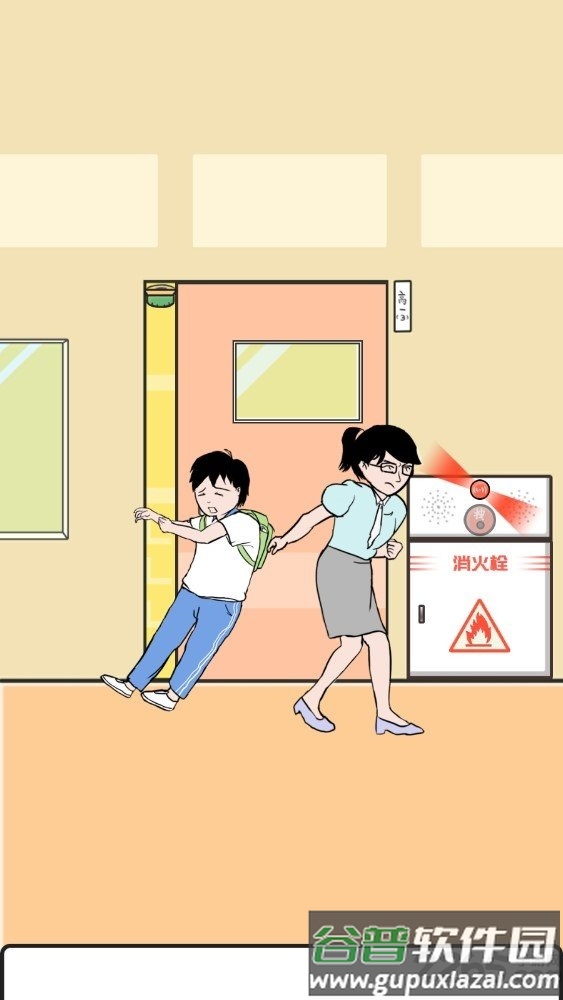 中国式熊孩子手机版截图3
