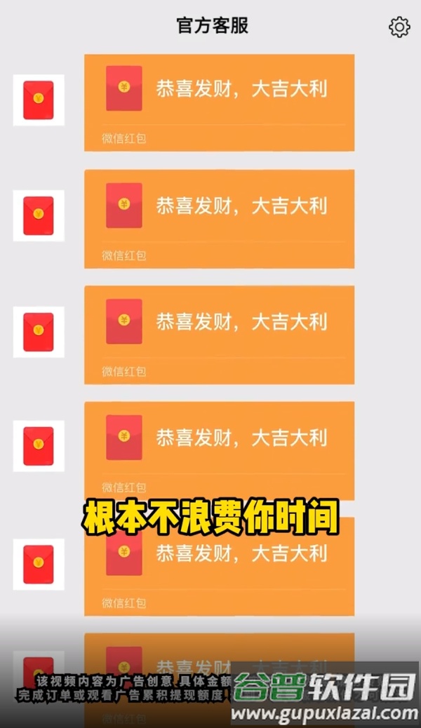绿野庄园截图2