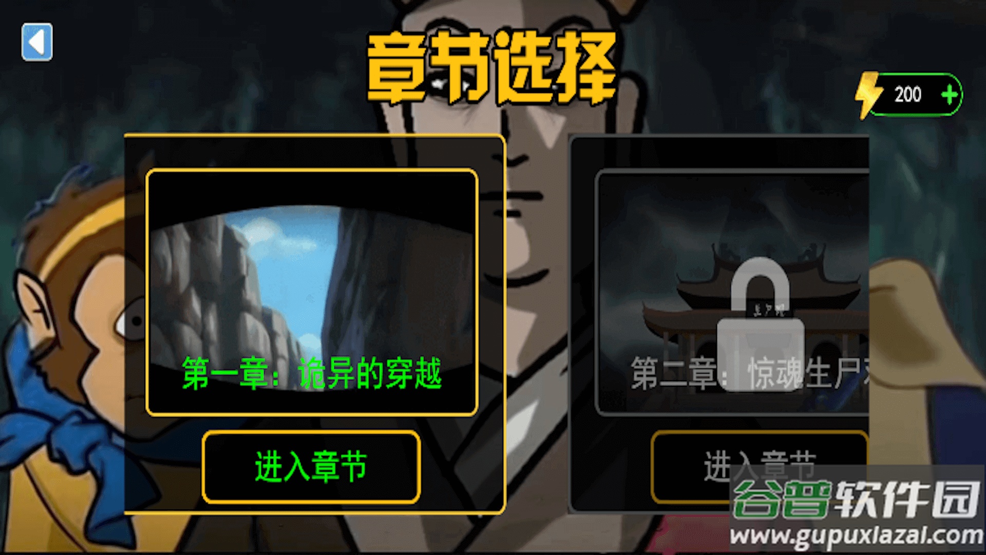规则禁忌怪谈游戏截图1
