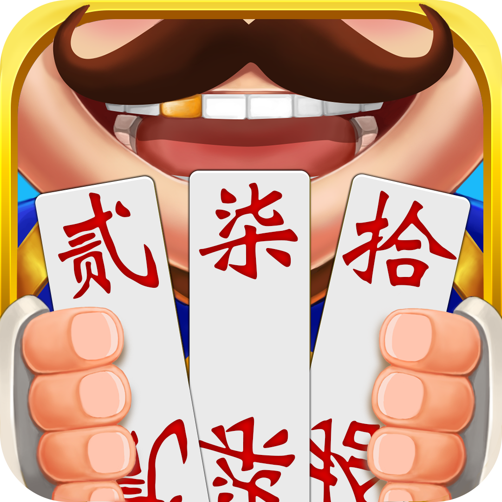 欢乐打字牌话费版免费v1.1.313