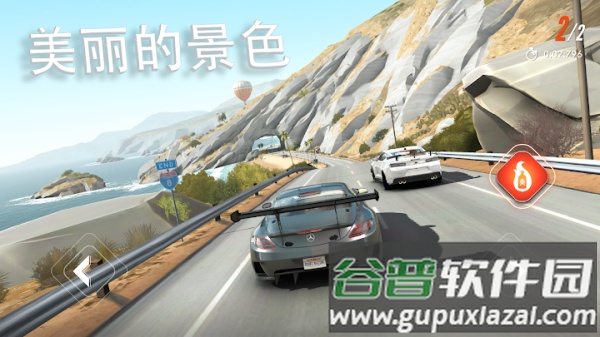 叛逆赛车下载安装官方正版2024截图2