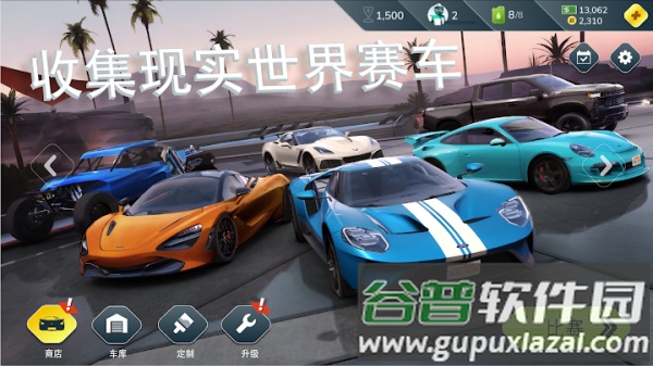 叛逆赛车下载安装官方正版2024截图3