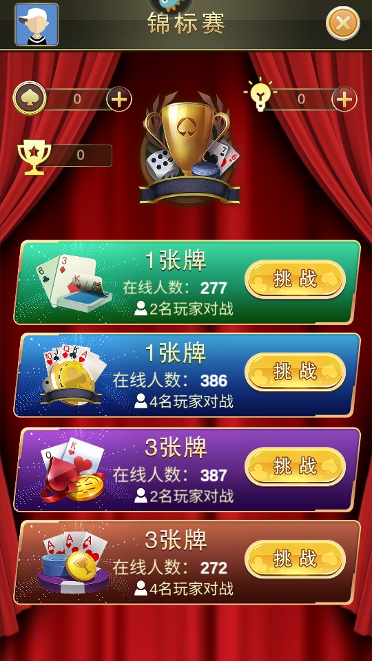 蜘蛛纸牌空当接龙最新版截图3