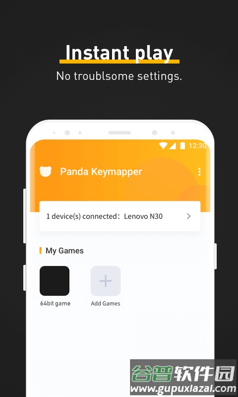 熊猫键盘映射器(Panda Keymapper)截图3