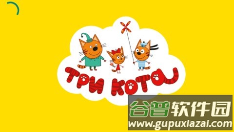 咪好一家KidECatsDollHouse截图2