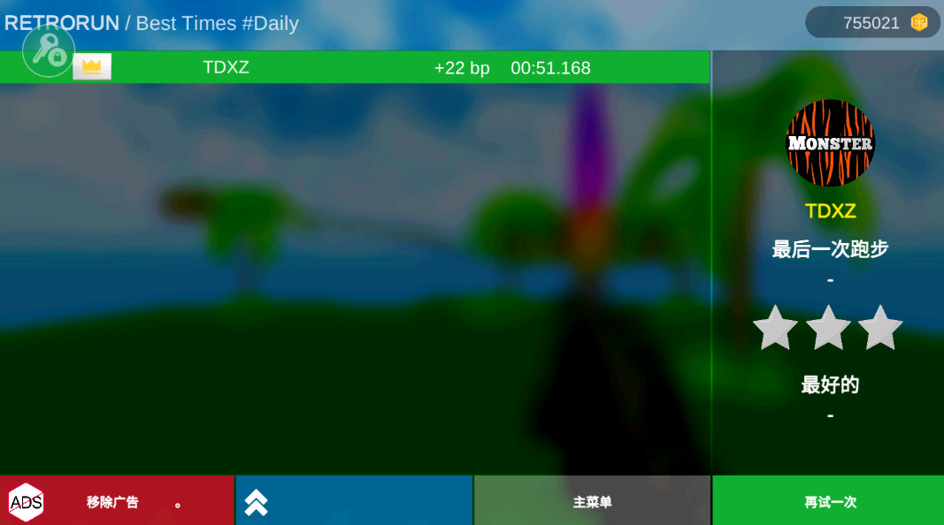 疯狂跳跃内置mod菜单中文版截图2