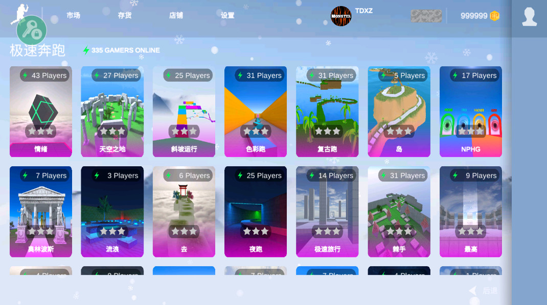 疯狂跳跃内置mod菜单中文版截图4