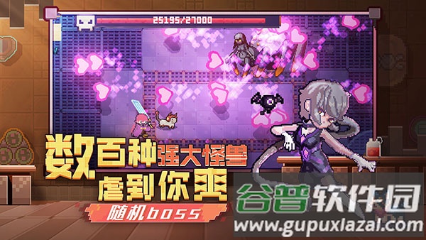 无序次元官方版下载截图2