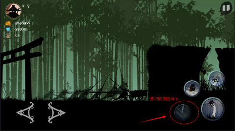 忍者岚内置MOD菜单最新版本截图2