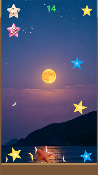 月落星沉安卓版截图2