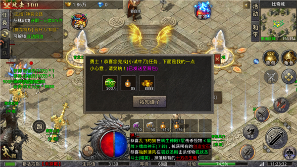 传奇岁月手游最新版本截图2