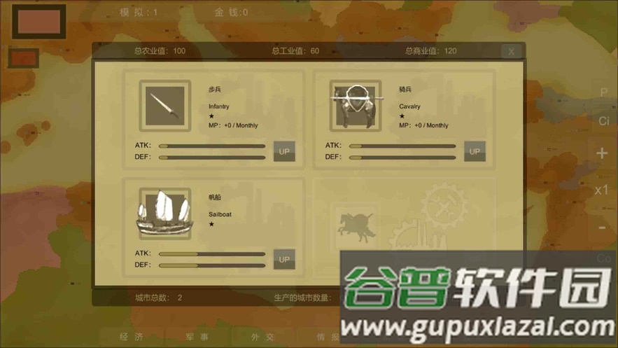 王位战争(ThronesWar)截图2