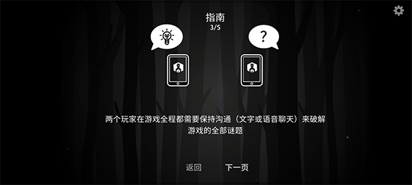 内在昔日安卓版截图1